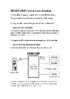 2017Computex4_en IPORT108P1.pdf